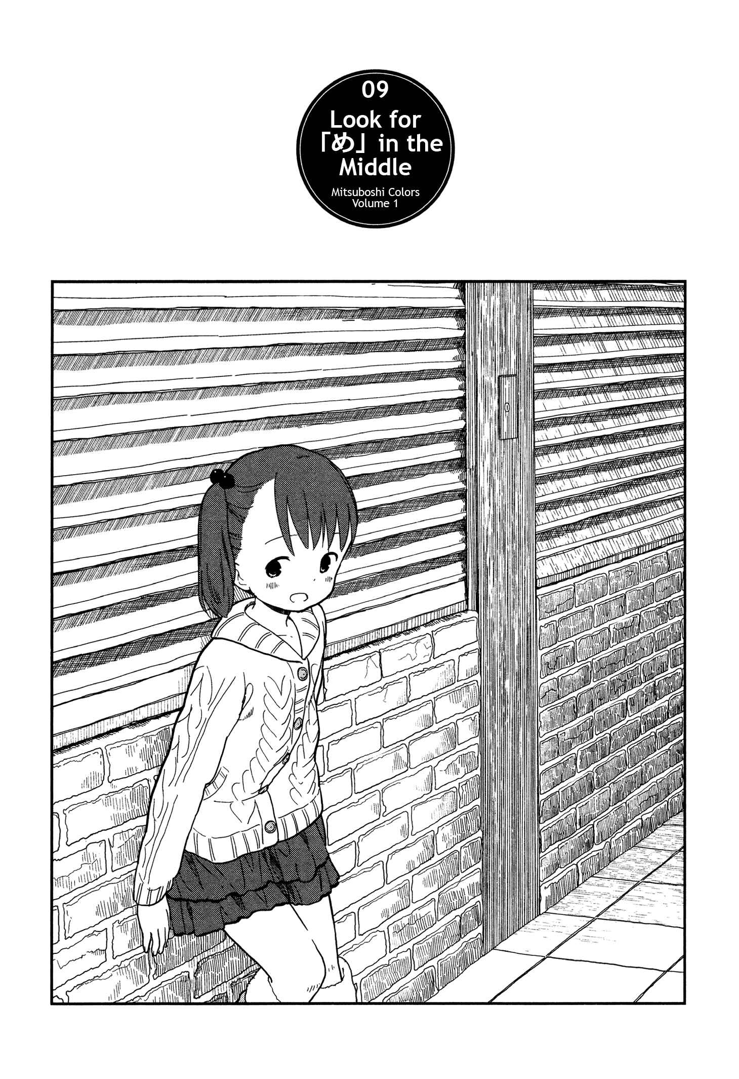 Chapter 9 - Page 2