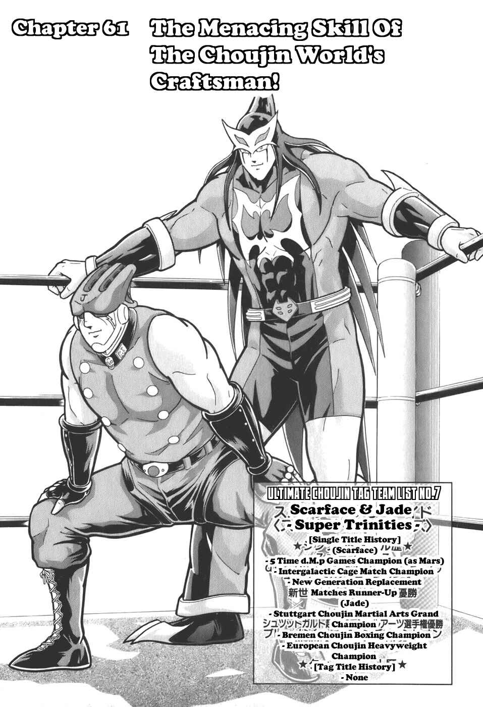 Chapter 61 - Page 1