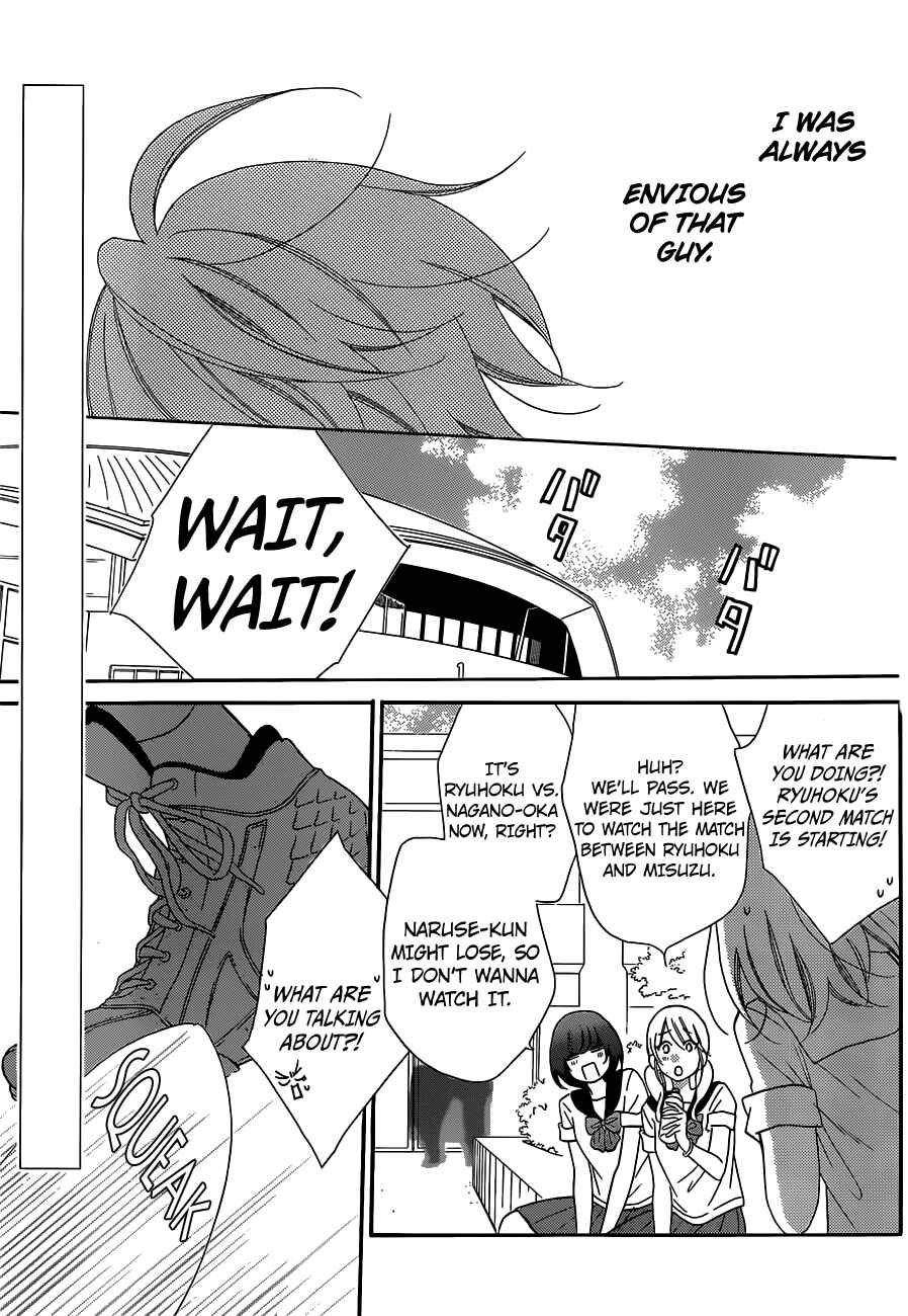 Chapter 64 - Page 1