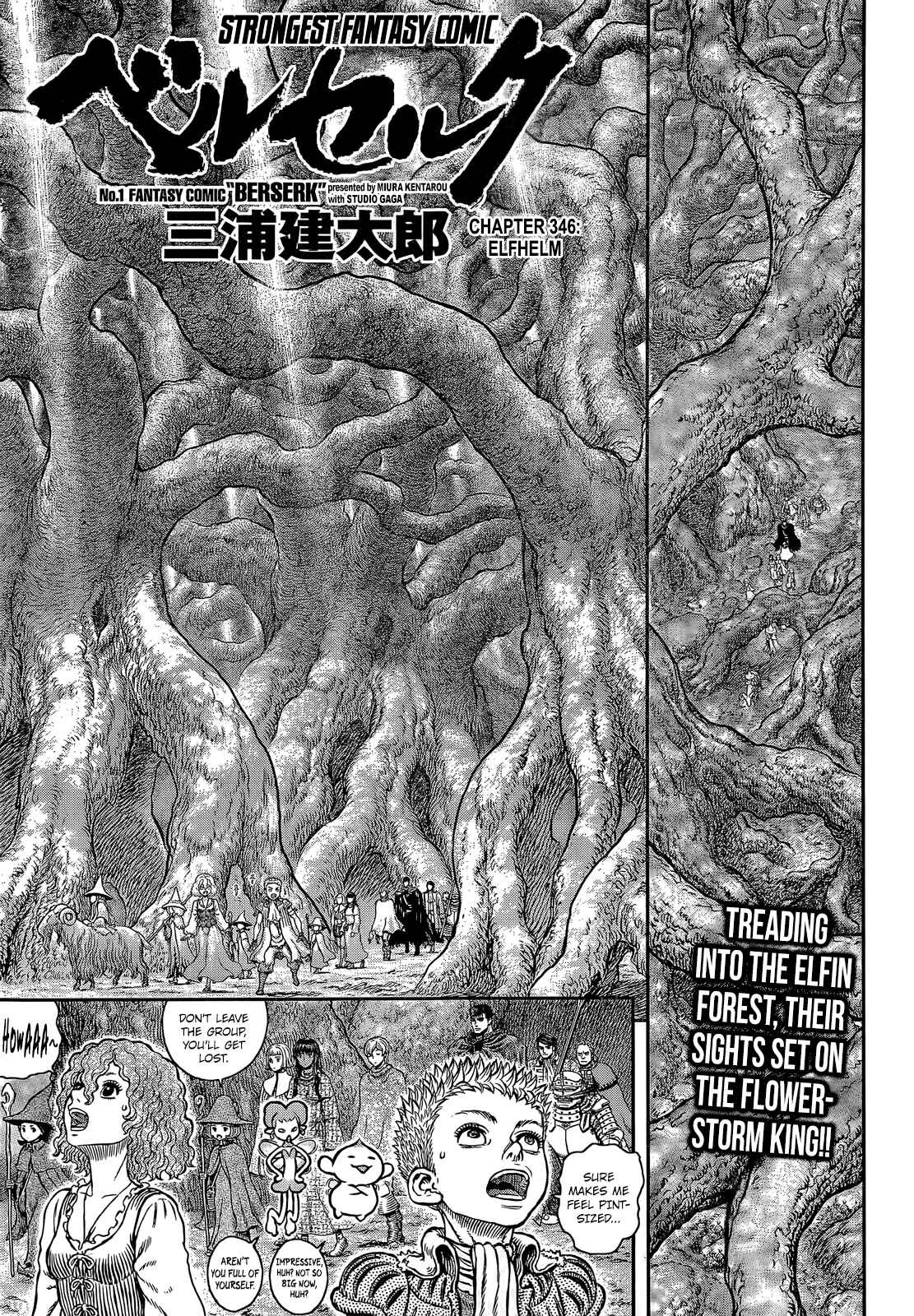Chapter 346 - Page 1