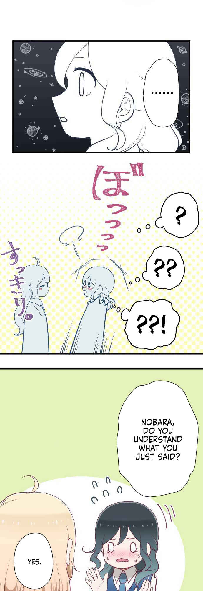 Chapter 188 - Page 14
