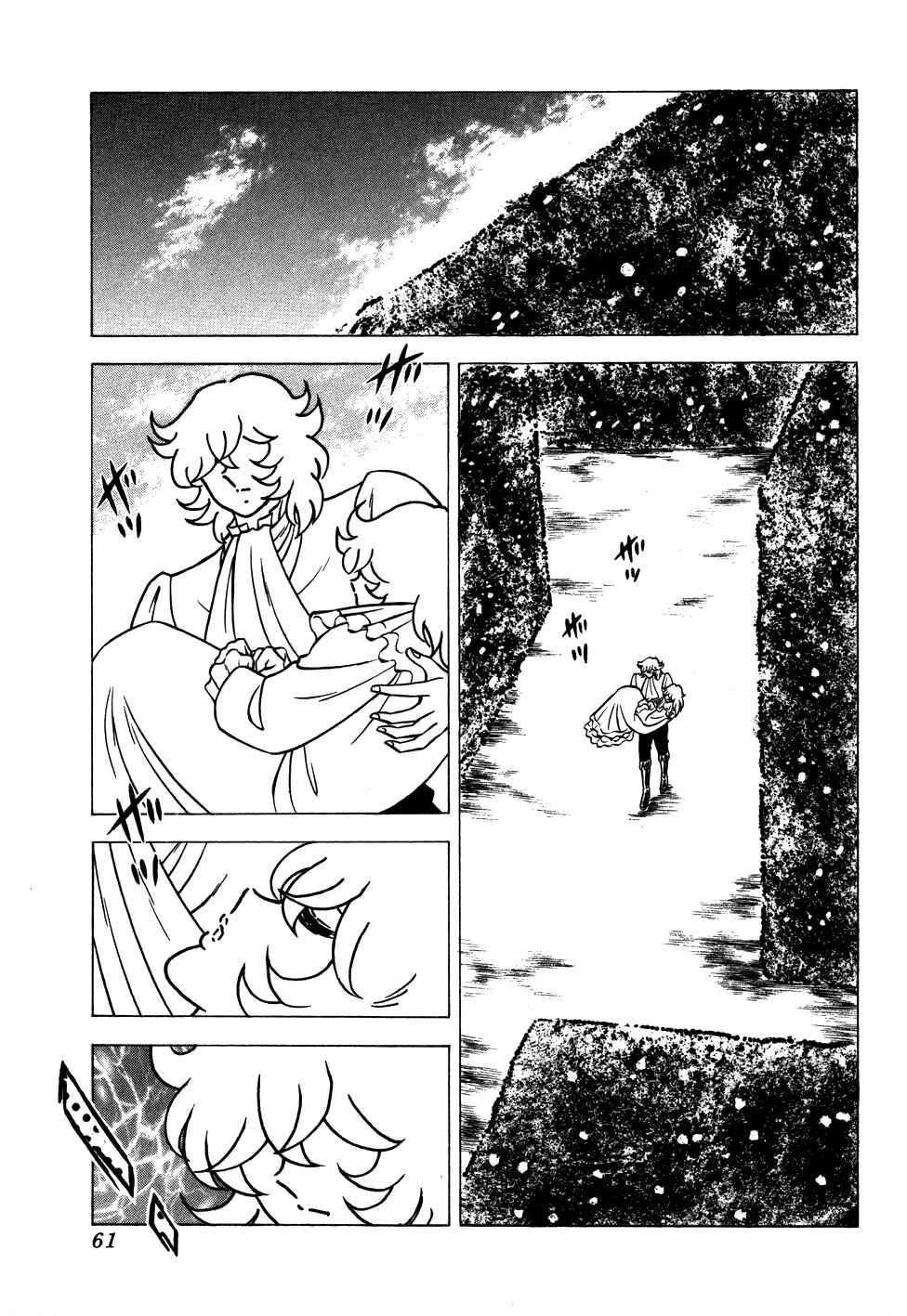 Chapter 105 - Page 9