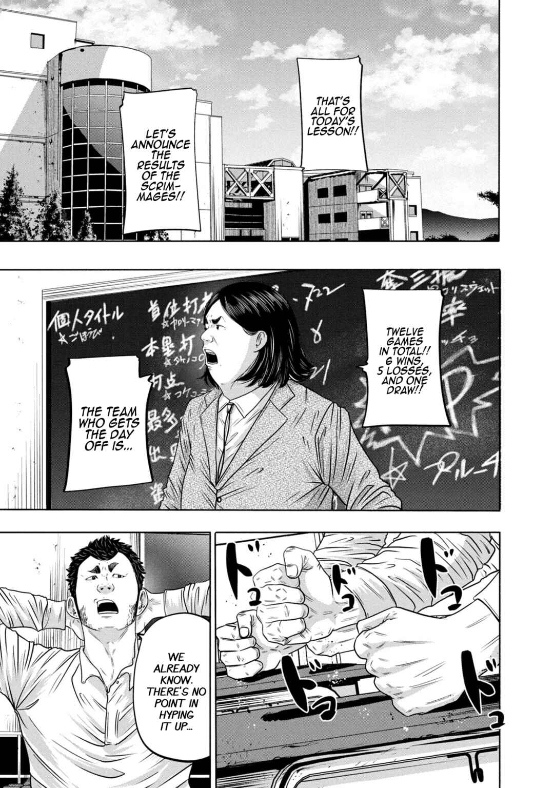 Chapter 331 - Page 1