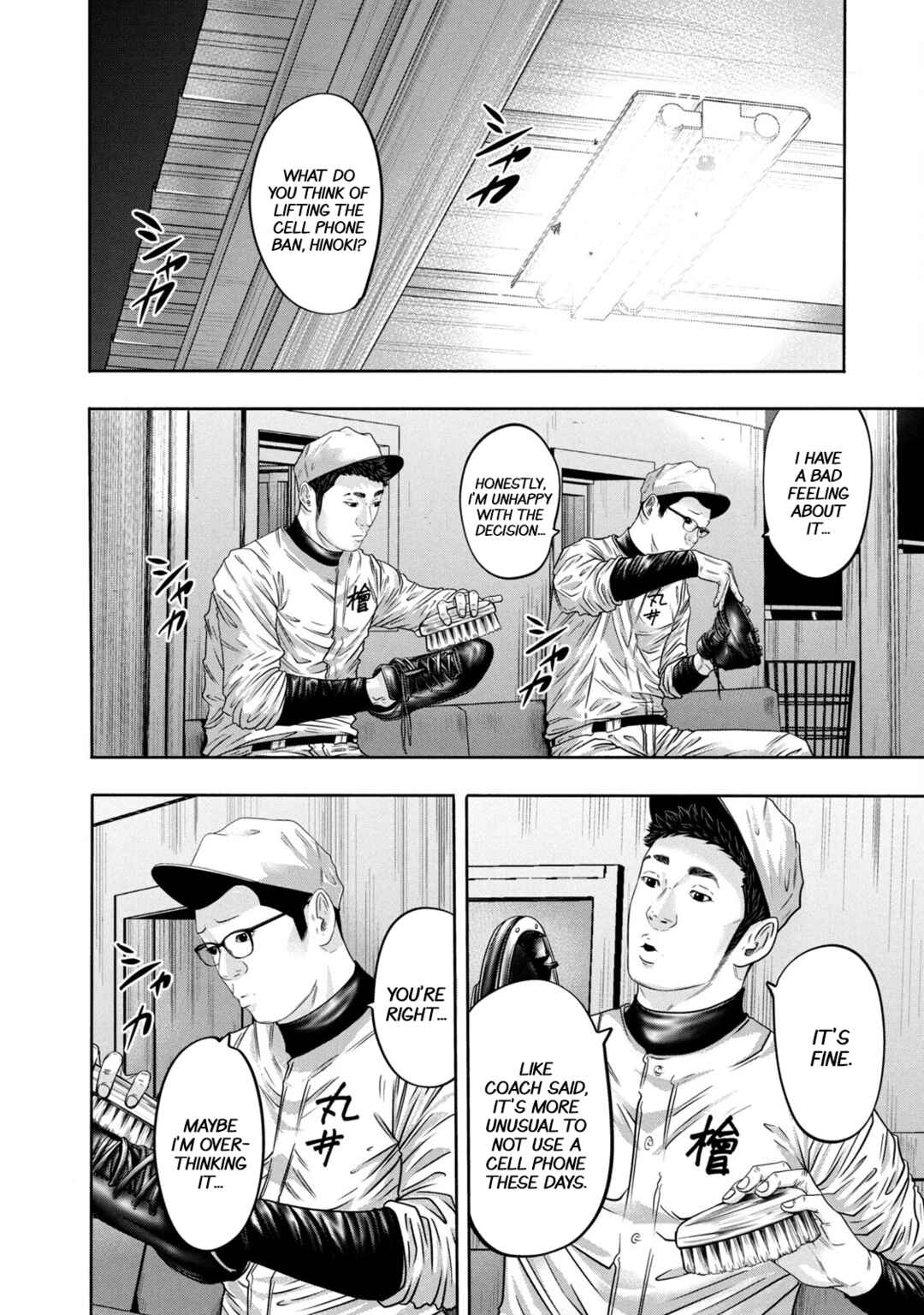 Chapter 331 - Page 14