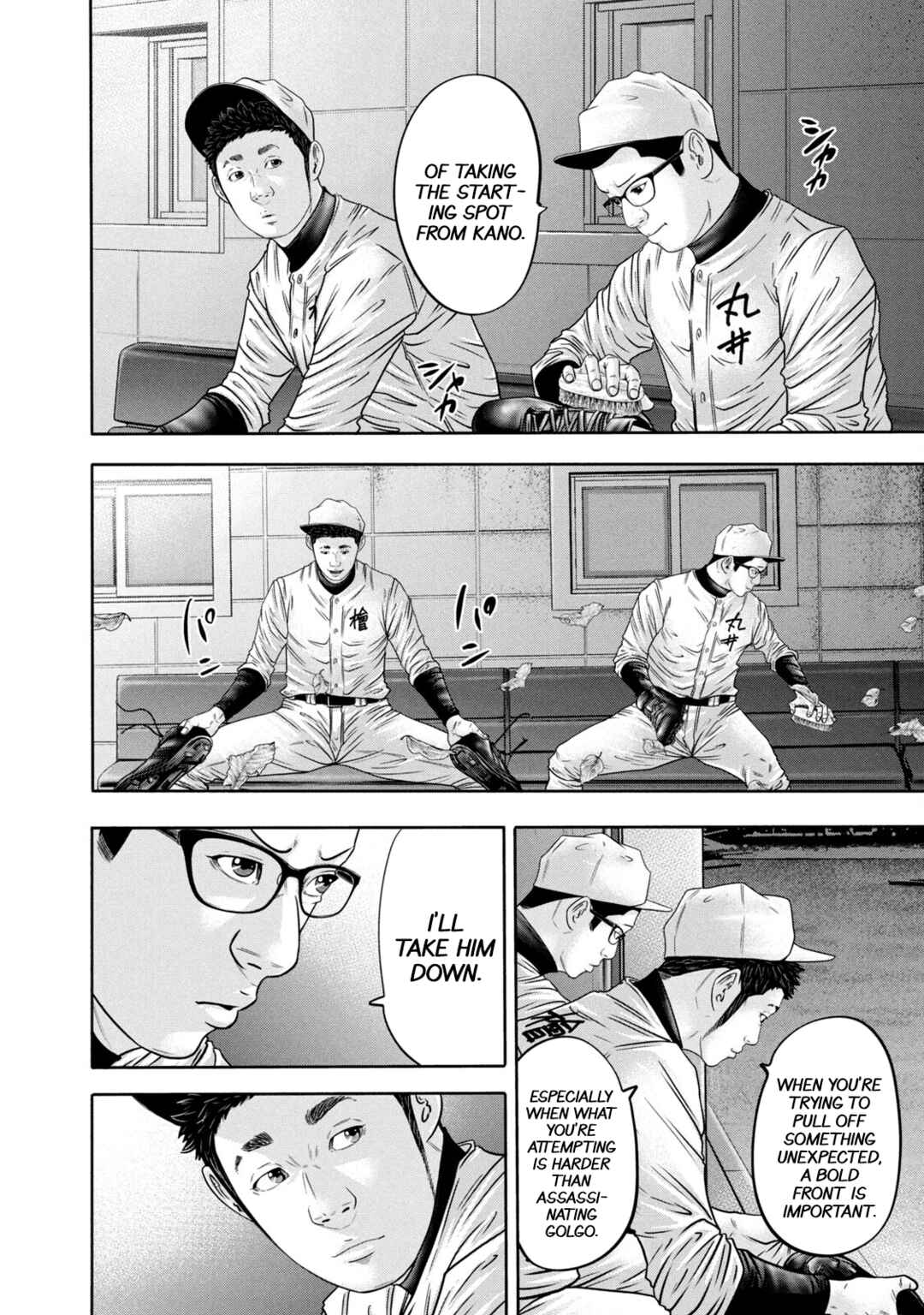 Chapter 331 - Page 16