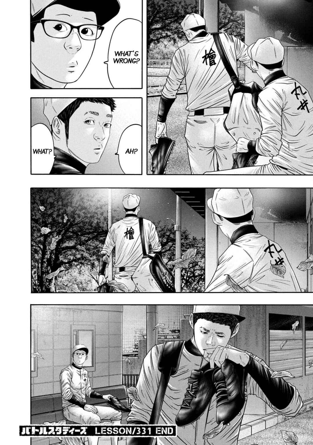 Chapter 331 - Page 18