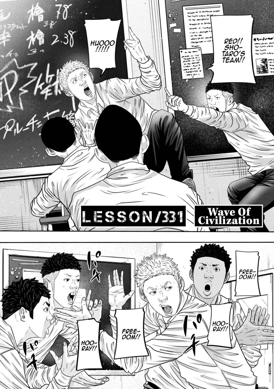 Chapter 331 - Page 2