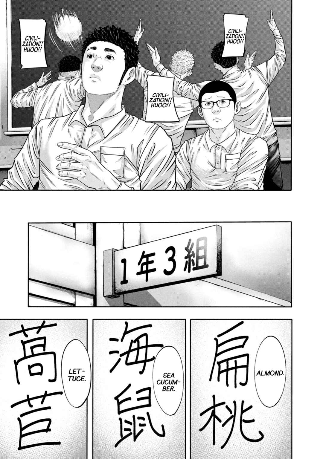 Chapter 331 - Page 9