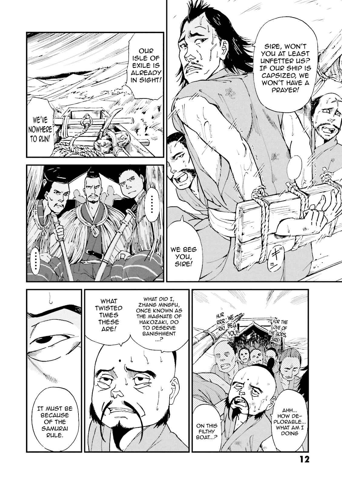 Chapter 1 - Page 13