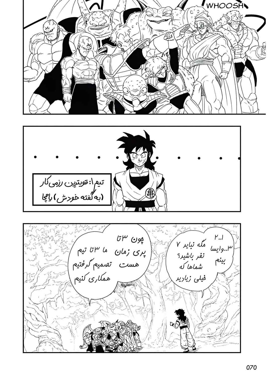 Chapter 1 - Page 11