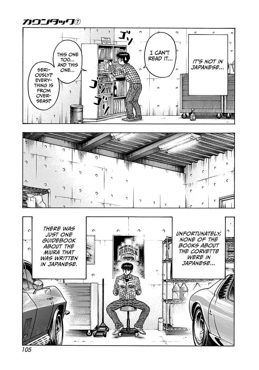 Chapter 60 - Page 21