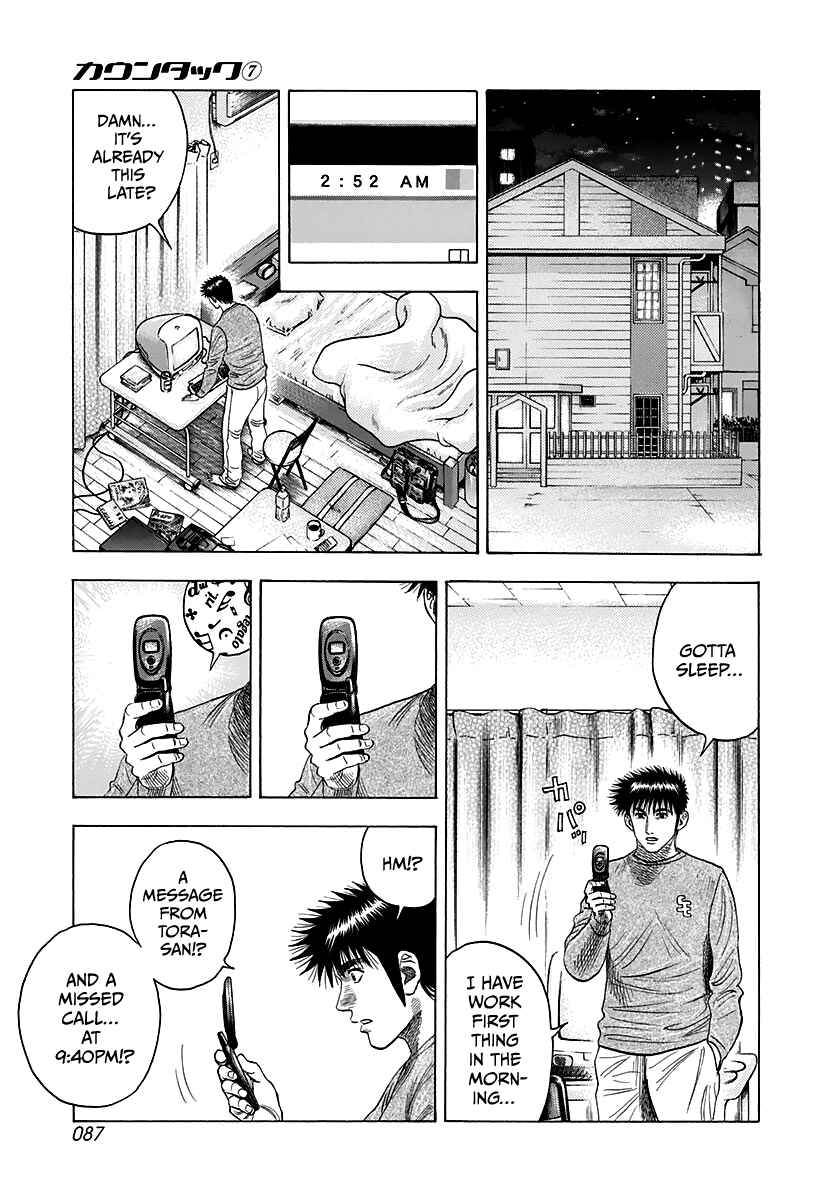 Chapter 60 - Page 5