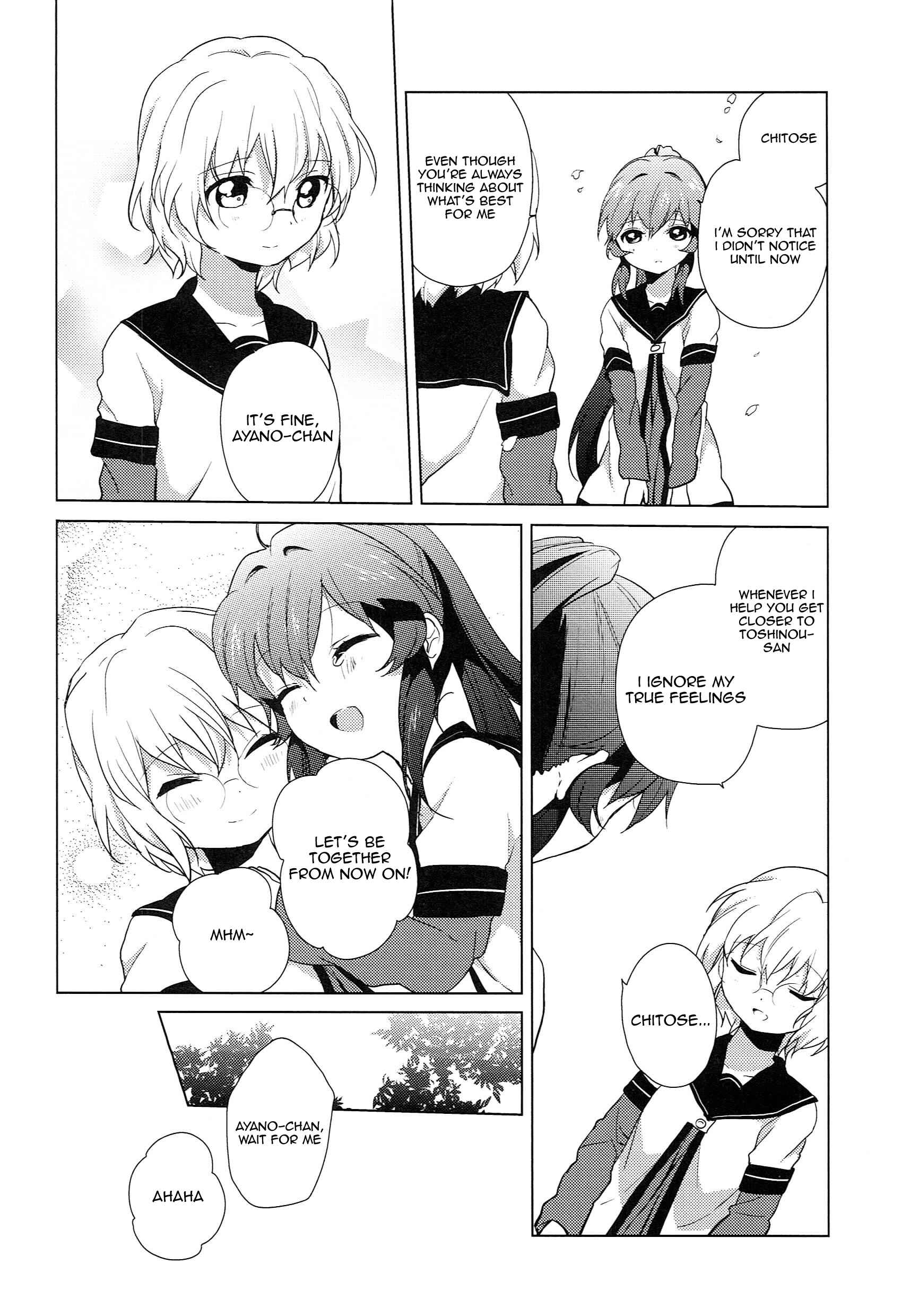 Chapter 51.10 - Page 4