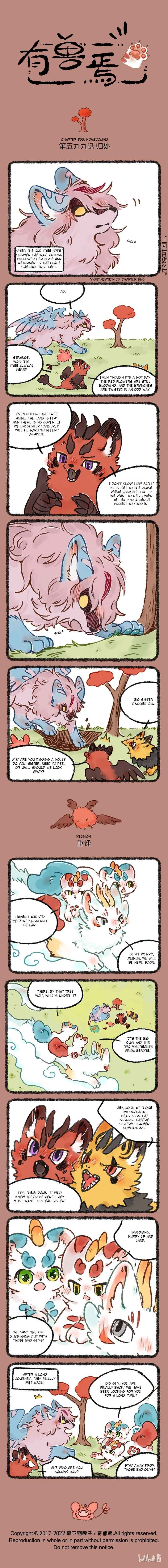 Chapter 599 - Page 1