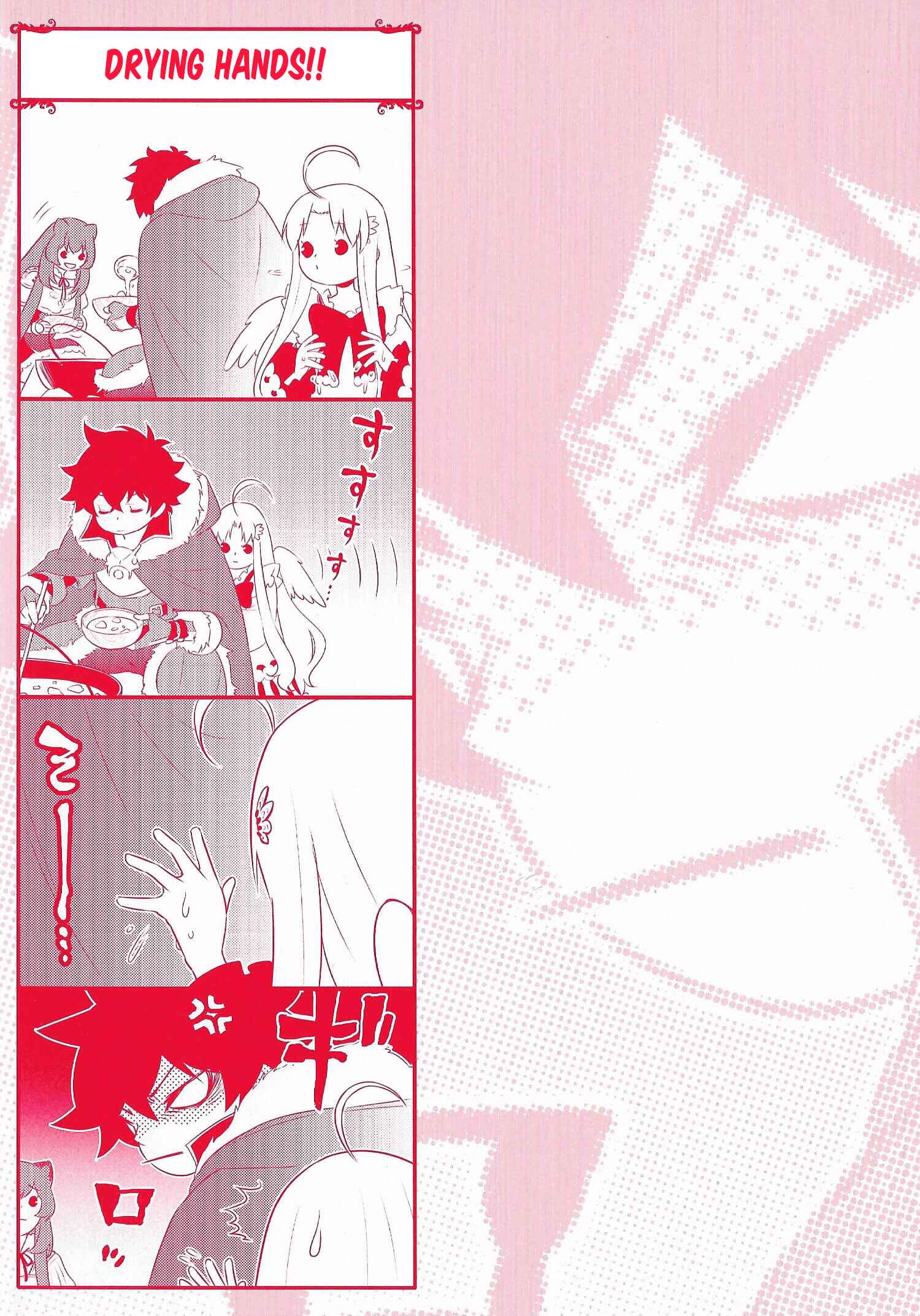 Chapter 58.5 - Page 2