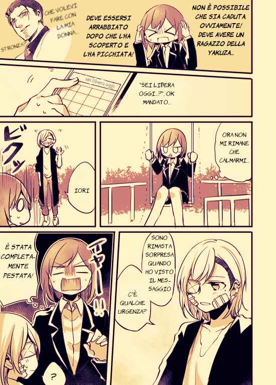 Chapter 2 - Page 3