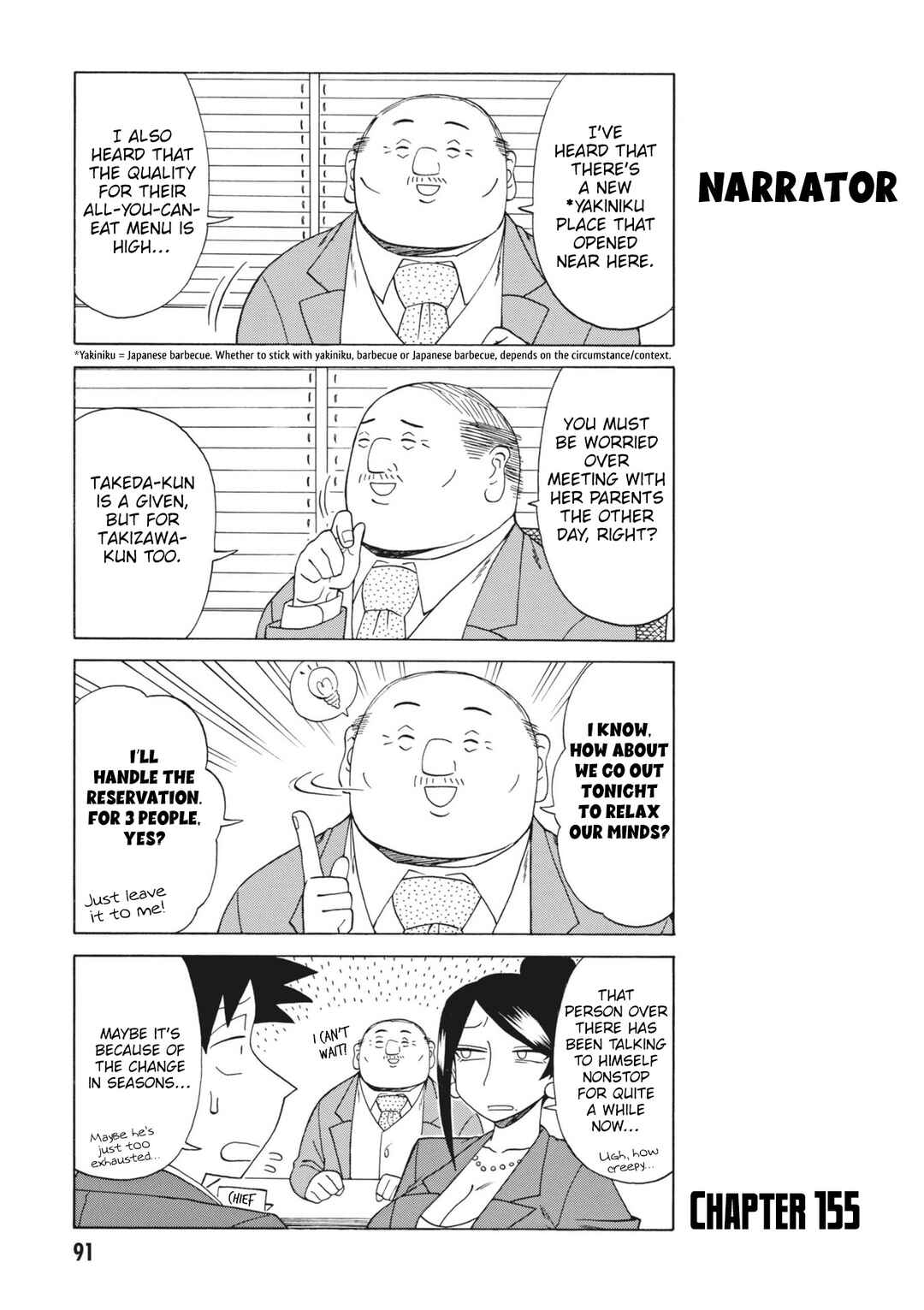 Chapter 155 - Page 1