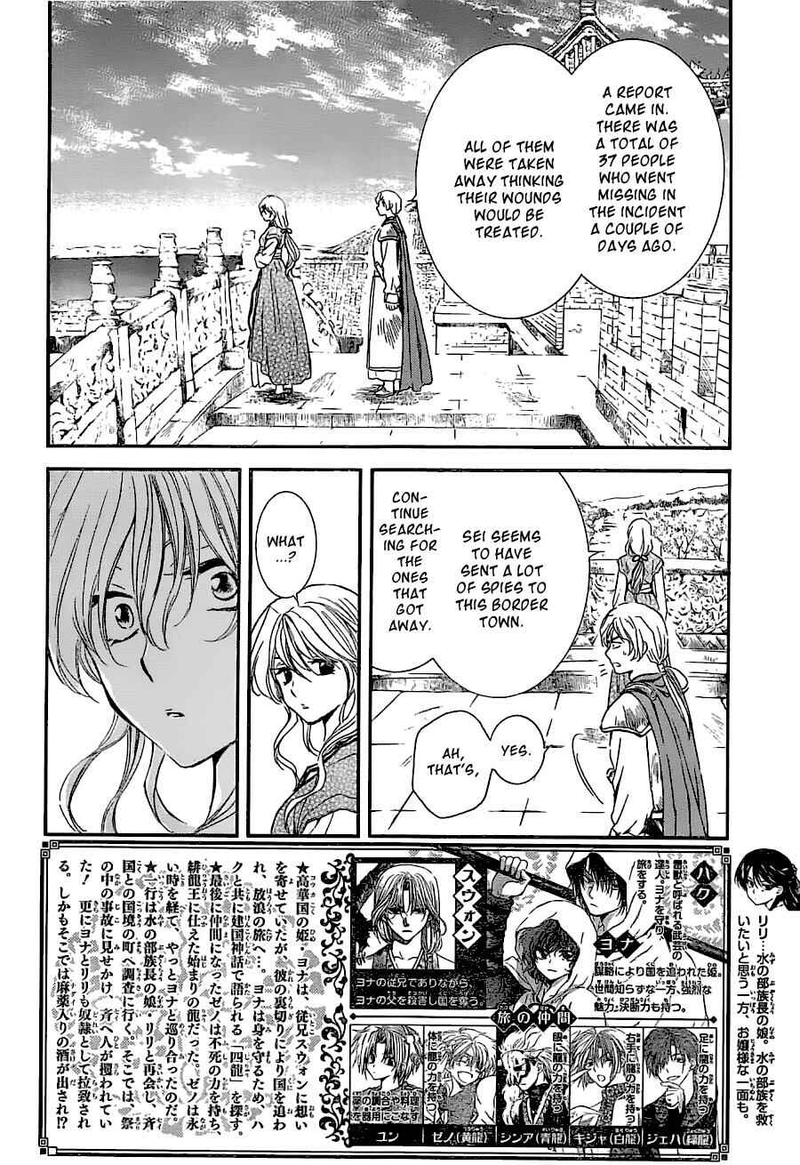 Chapter 113 - Page 2