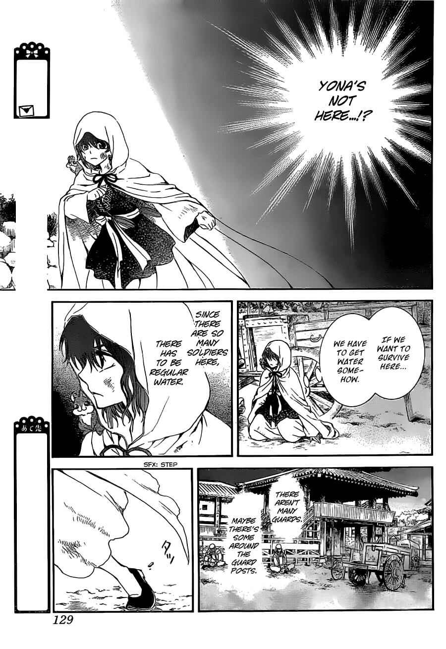 Chapter 113 - Page 21