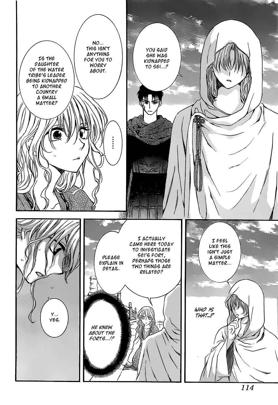Chapter 113 - Page 6
