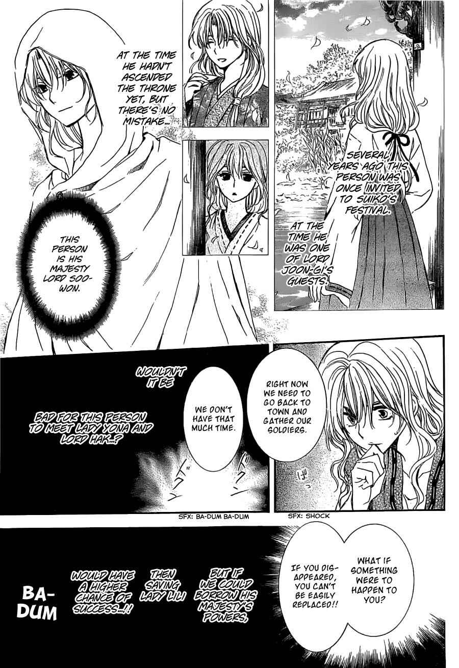 Chapter 113 - Page 9