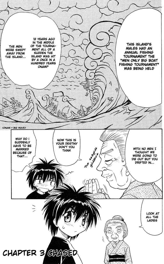 Chapter 3 - Page 1