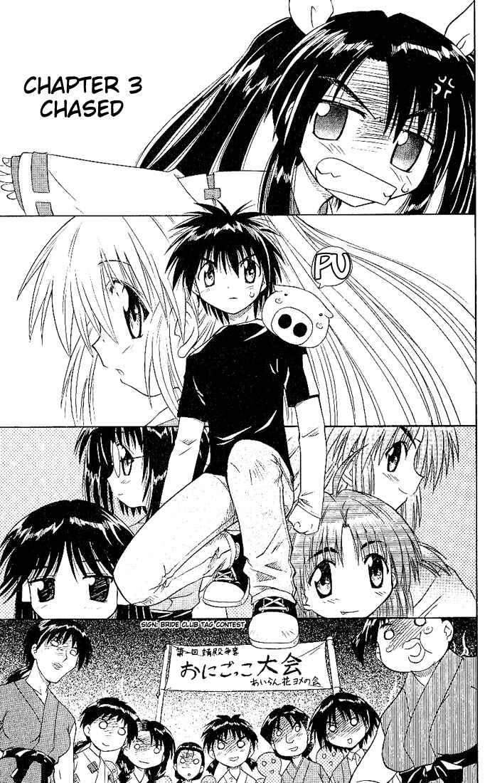 Chapter 3 - Page 3