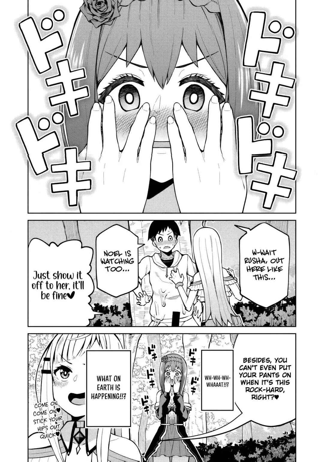 Chapter 12 - Page 1