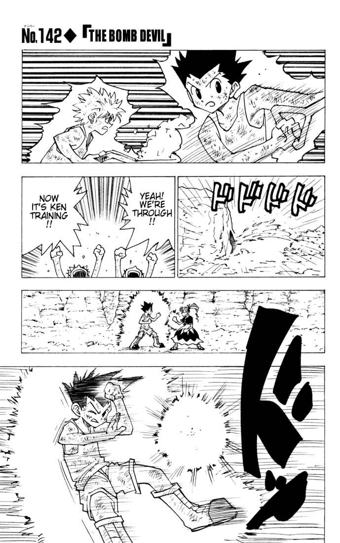 Chapter 142 - Page 1