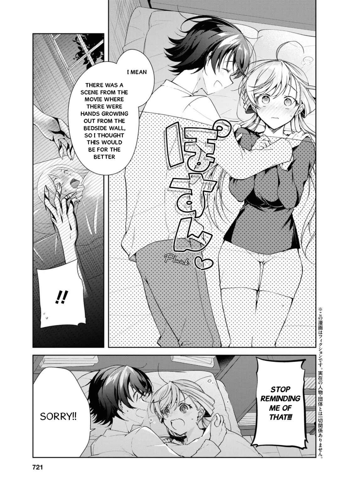 Chapter 35.2 - Page 6