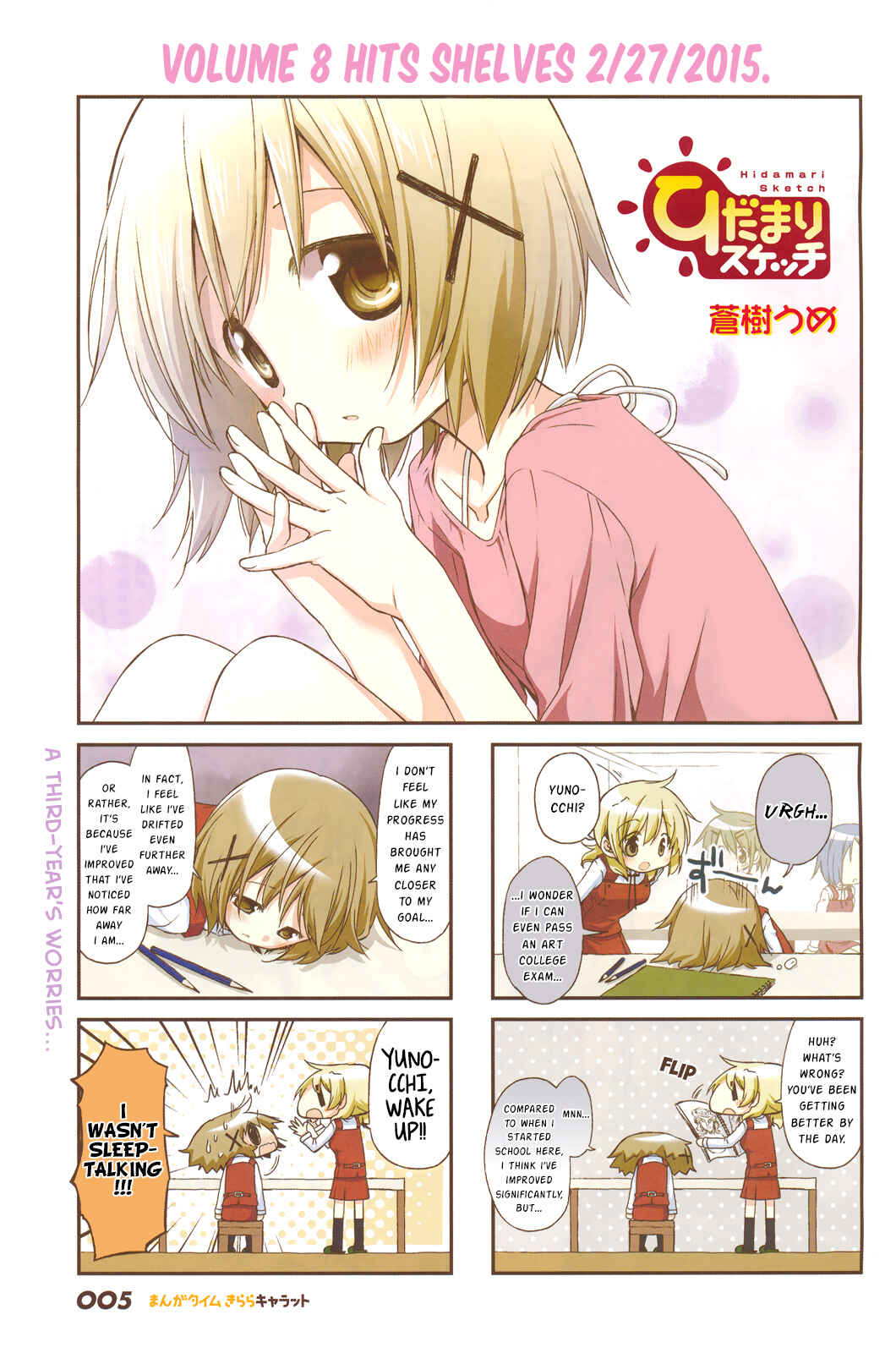 Chapter 114 - Page 2