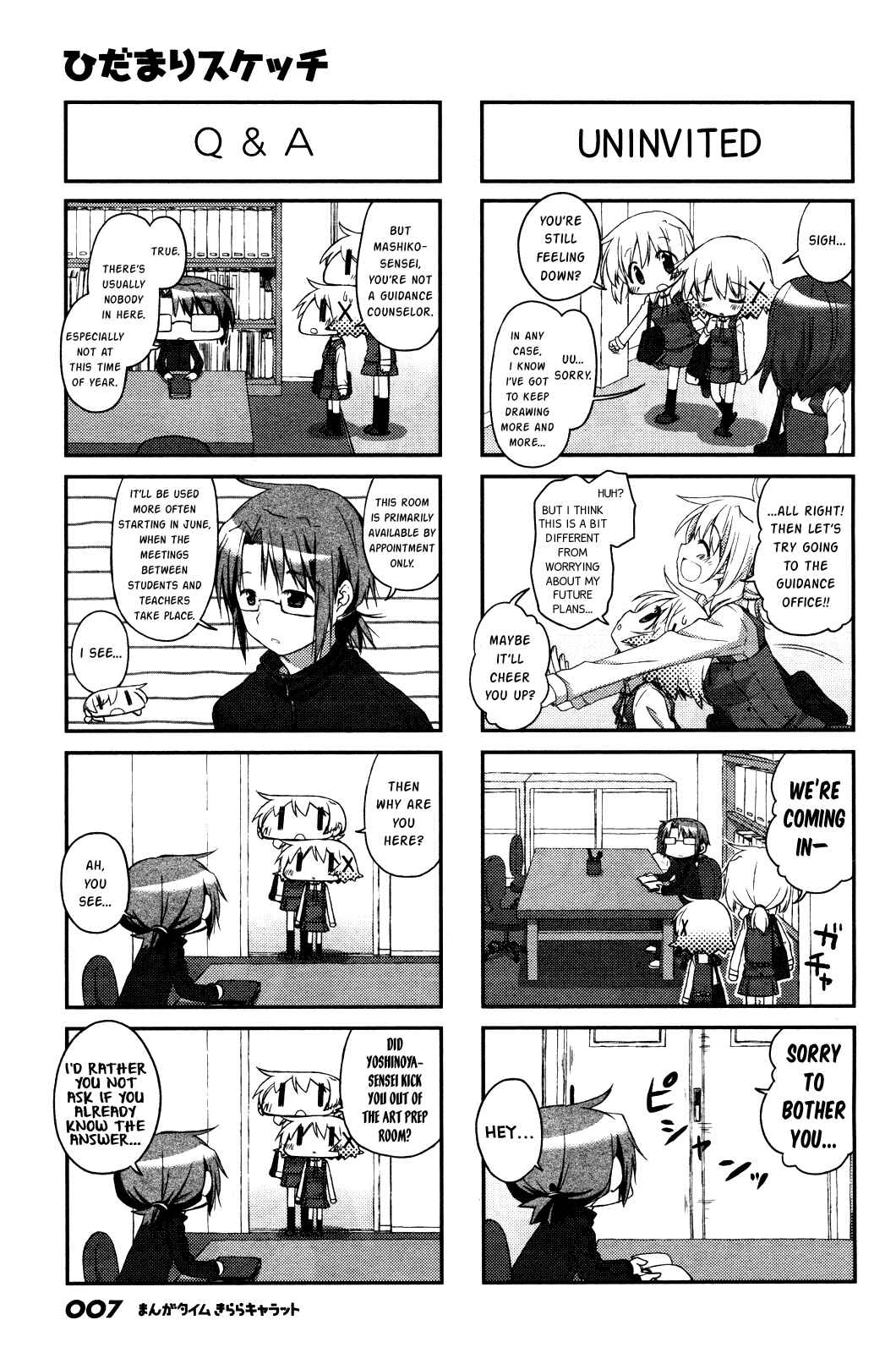 Chapter 114 - Page 4