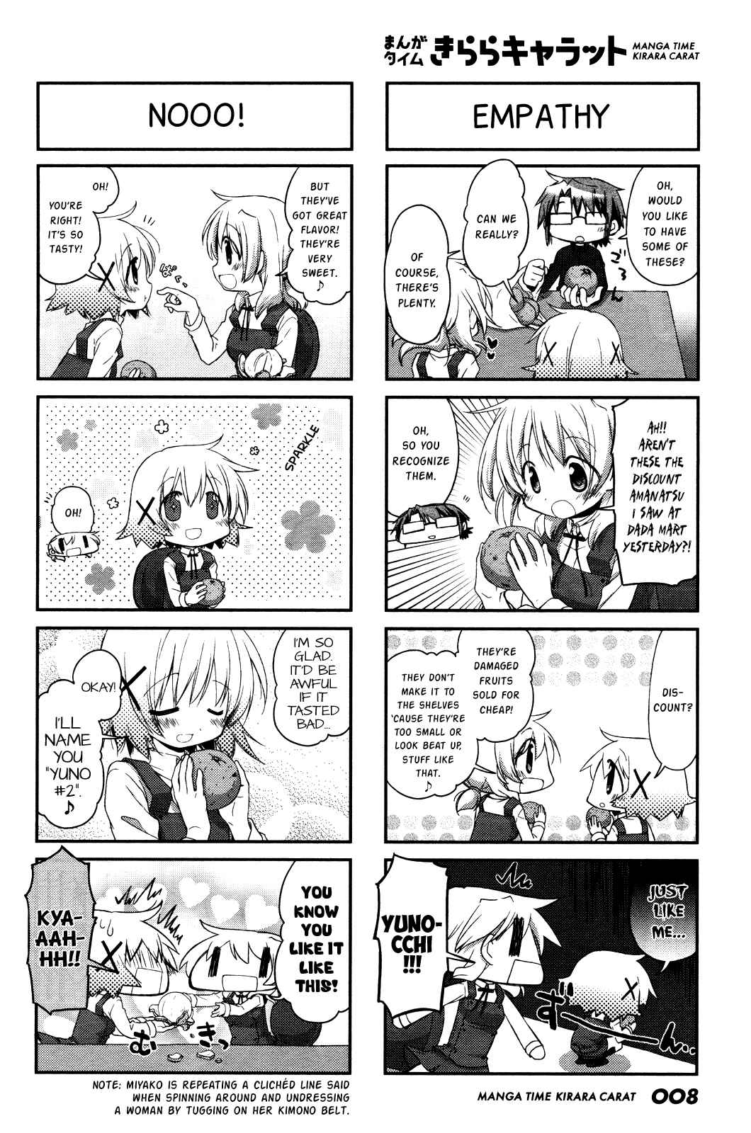 Chapter 114 - Page 5