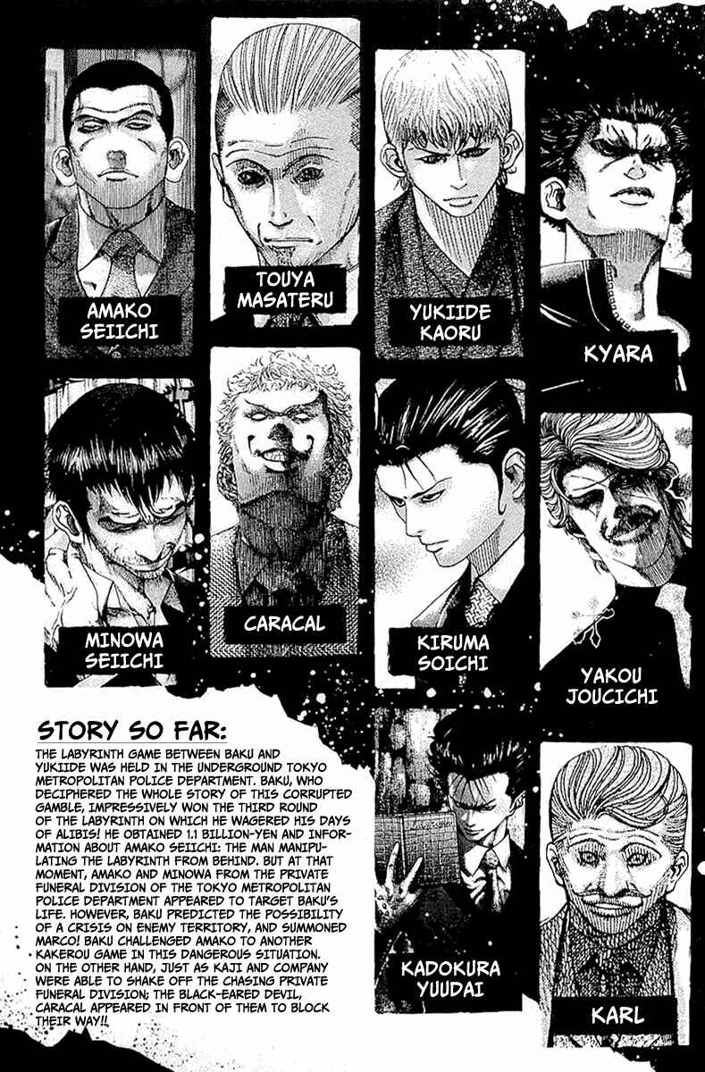 Chapter 110 - Page 6