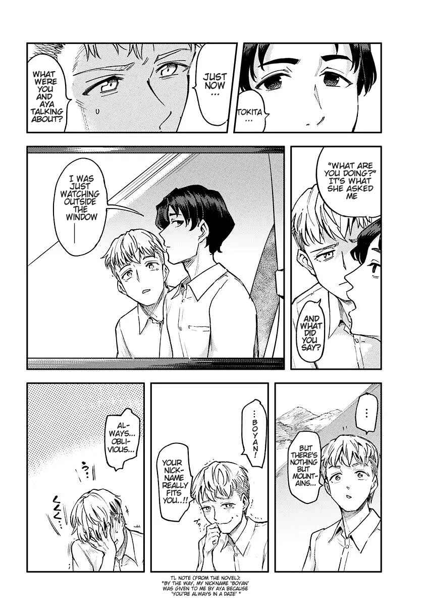 Chapter 1 - Page 14