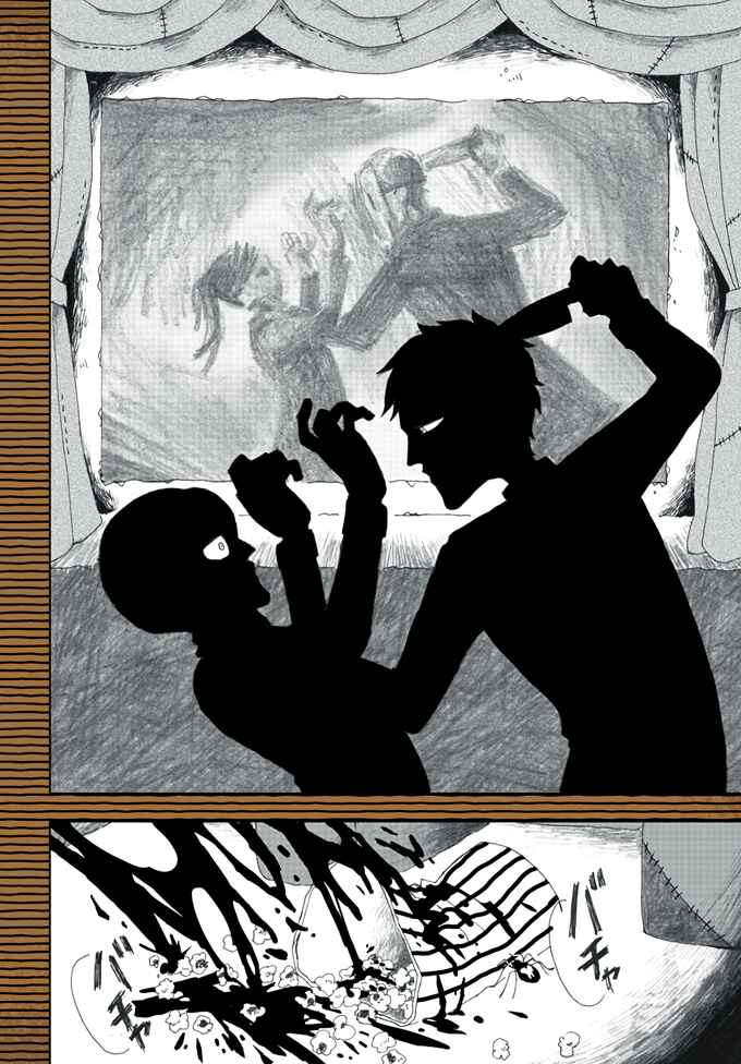 Chapter 2 - Page 12