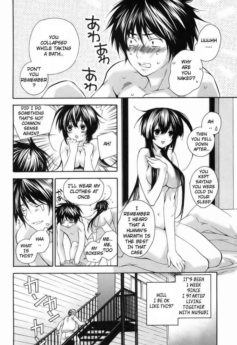 Chapter 1 - Page 12