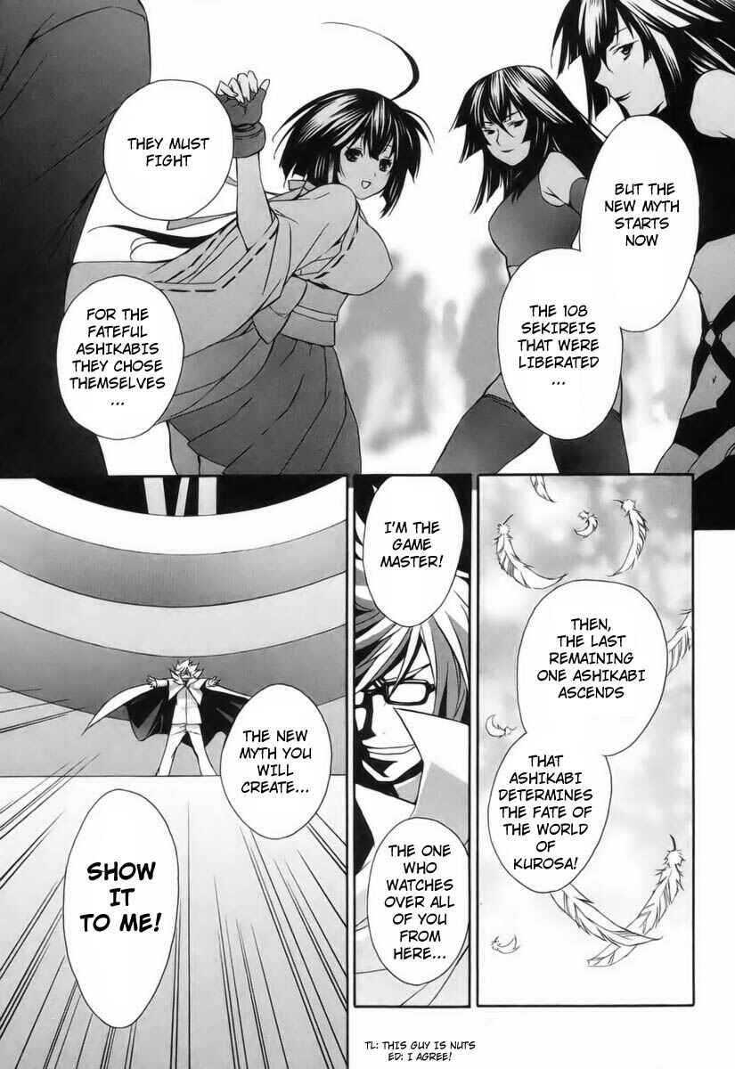 Chapter 1 - Page 7