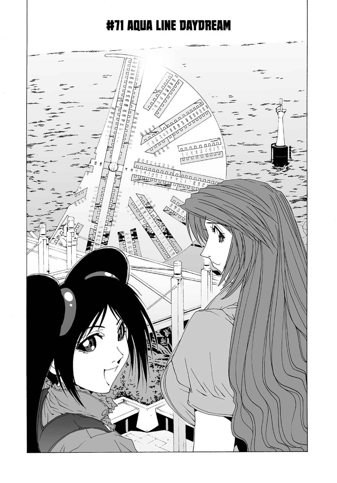 Chapter 71 - Page 1