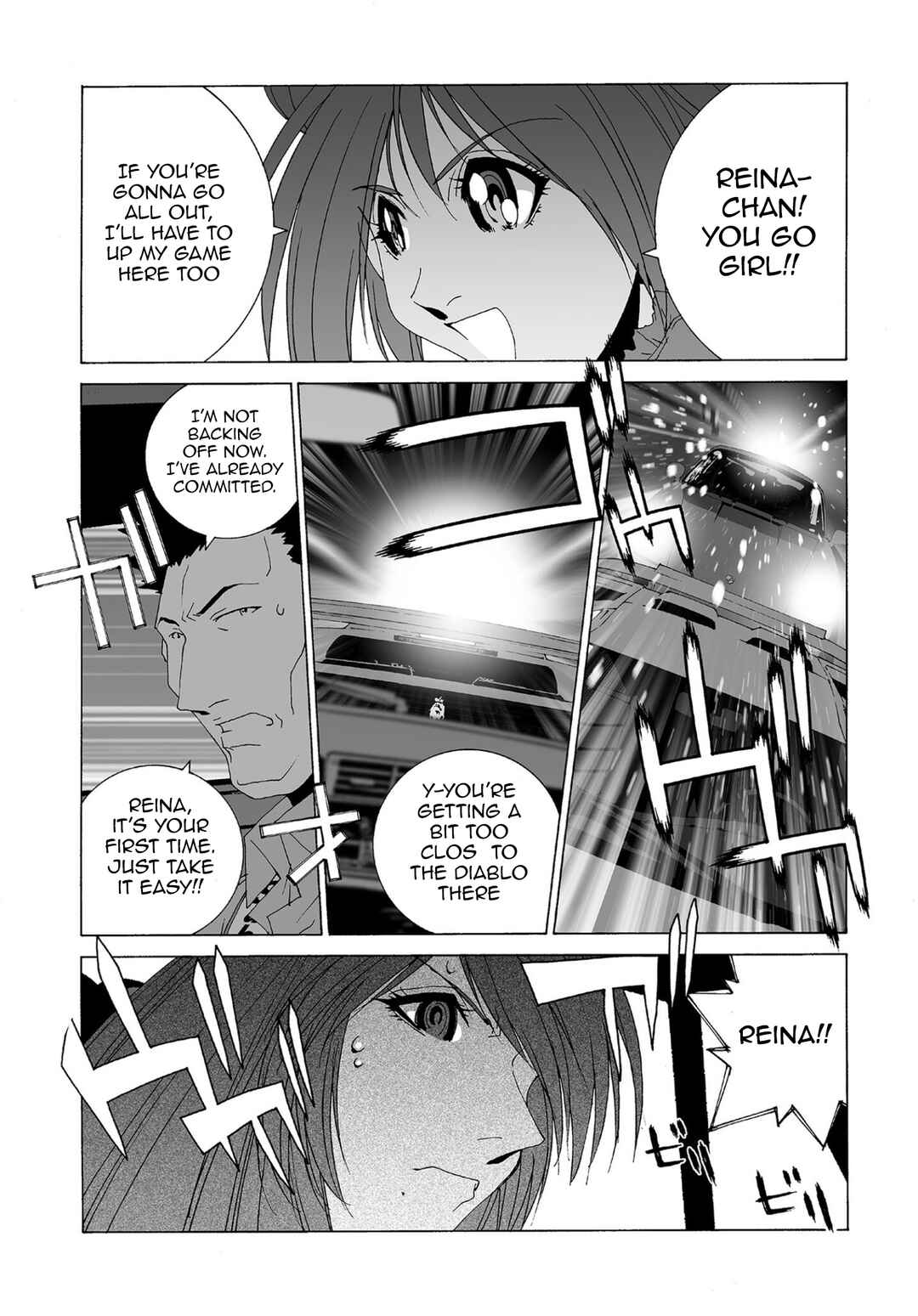 Chapter 71 - Page 16