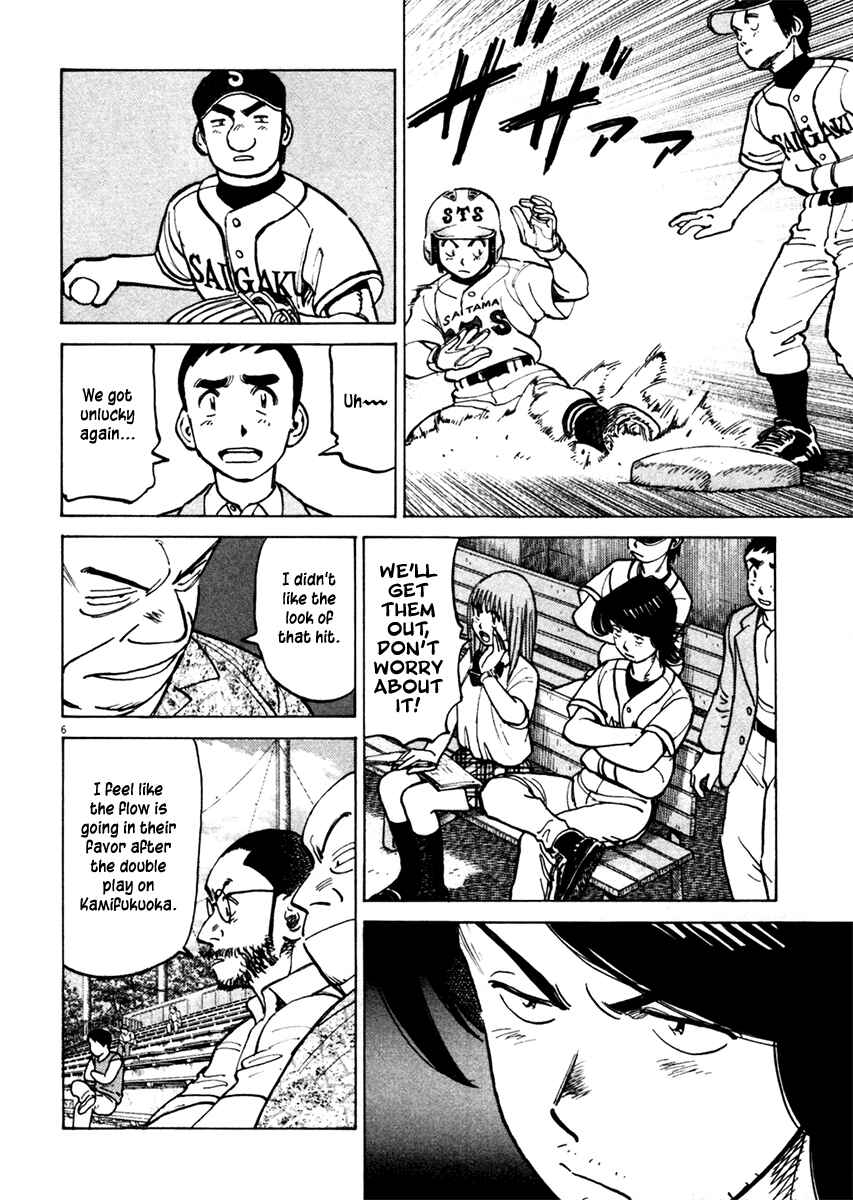 Chapter 130 - Page 6