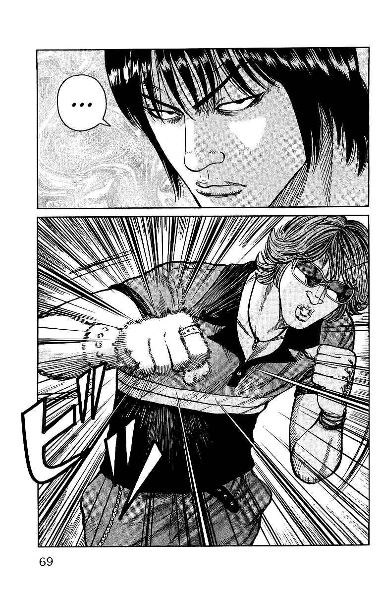 Chapter 26 - Page 16