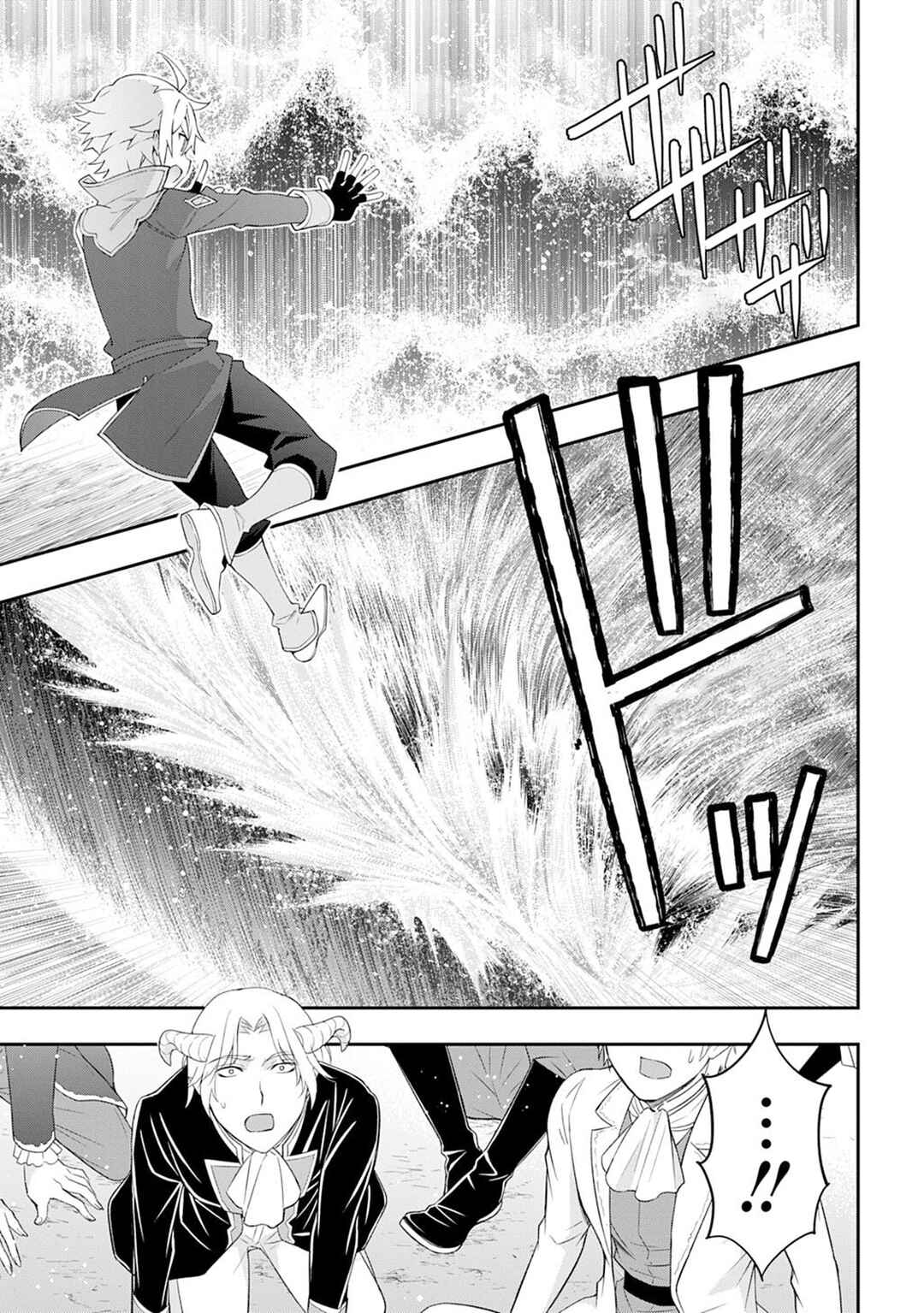 Chapter 71 - Page 10