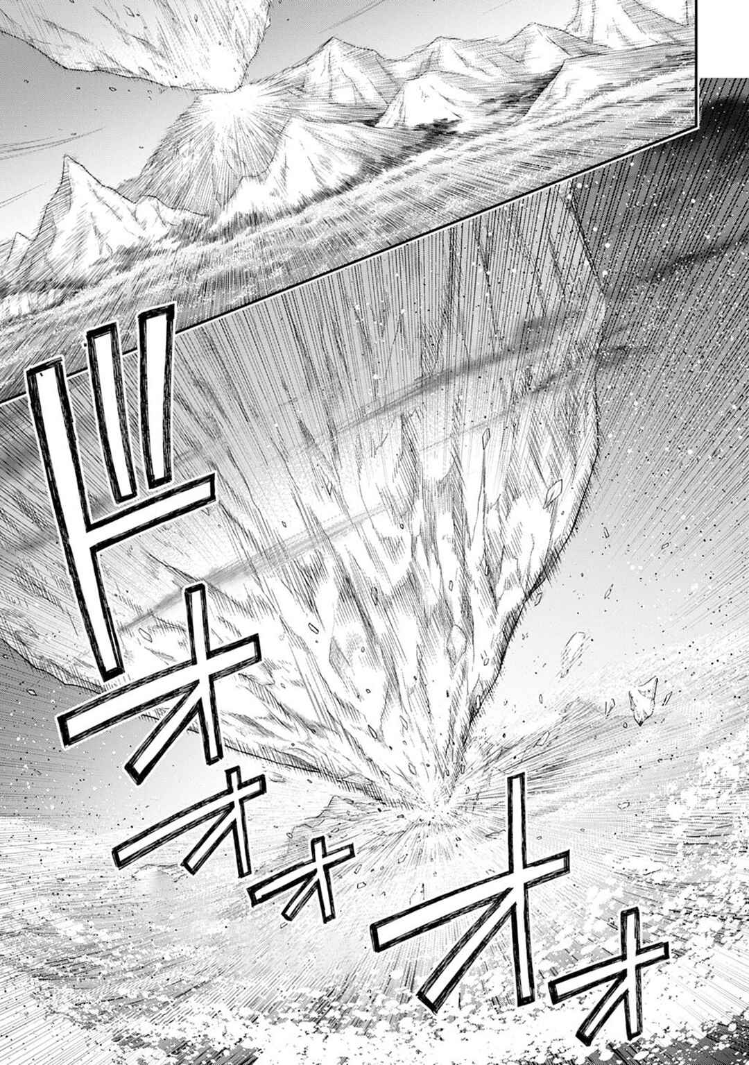 Chapter 71 - Page 8