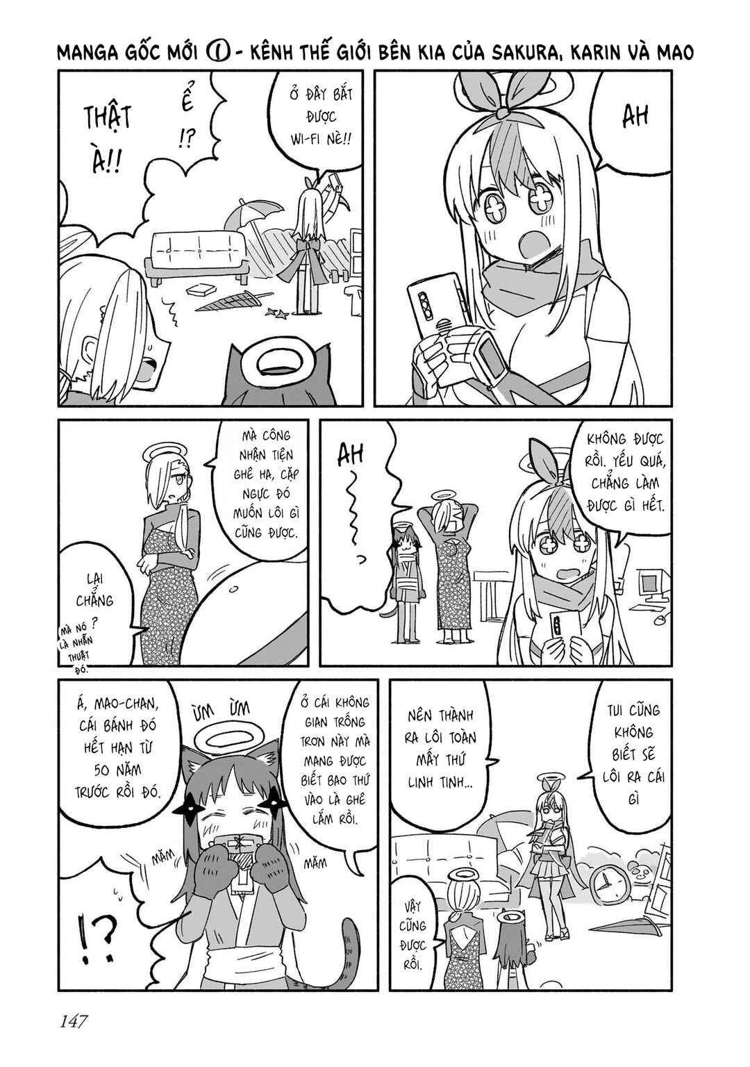 Chapter 25.5 - Page 1