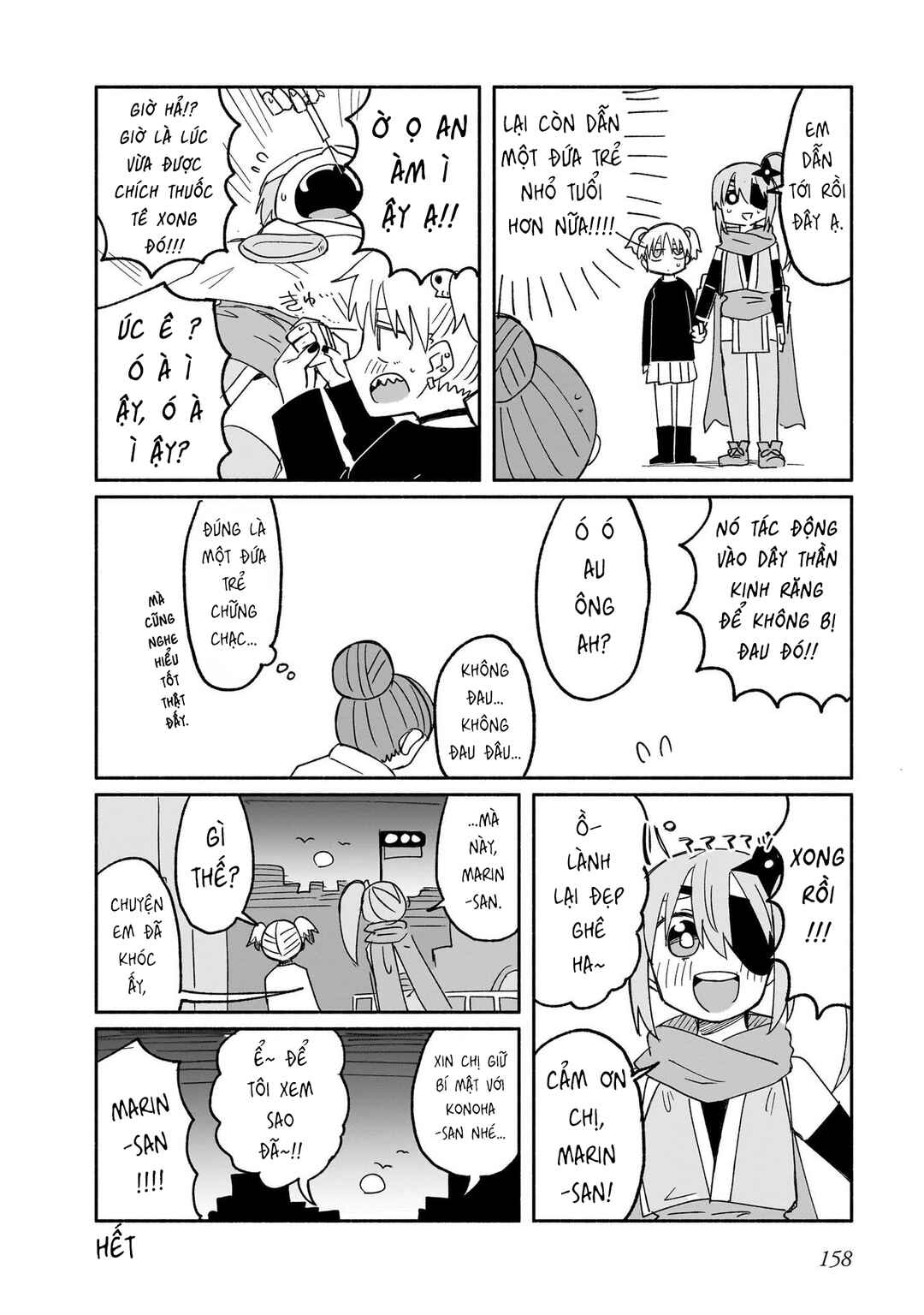 Chapter 25.5 - Page 12