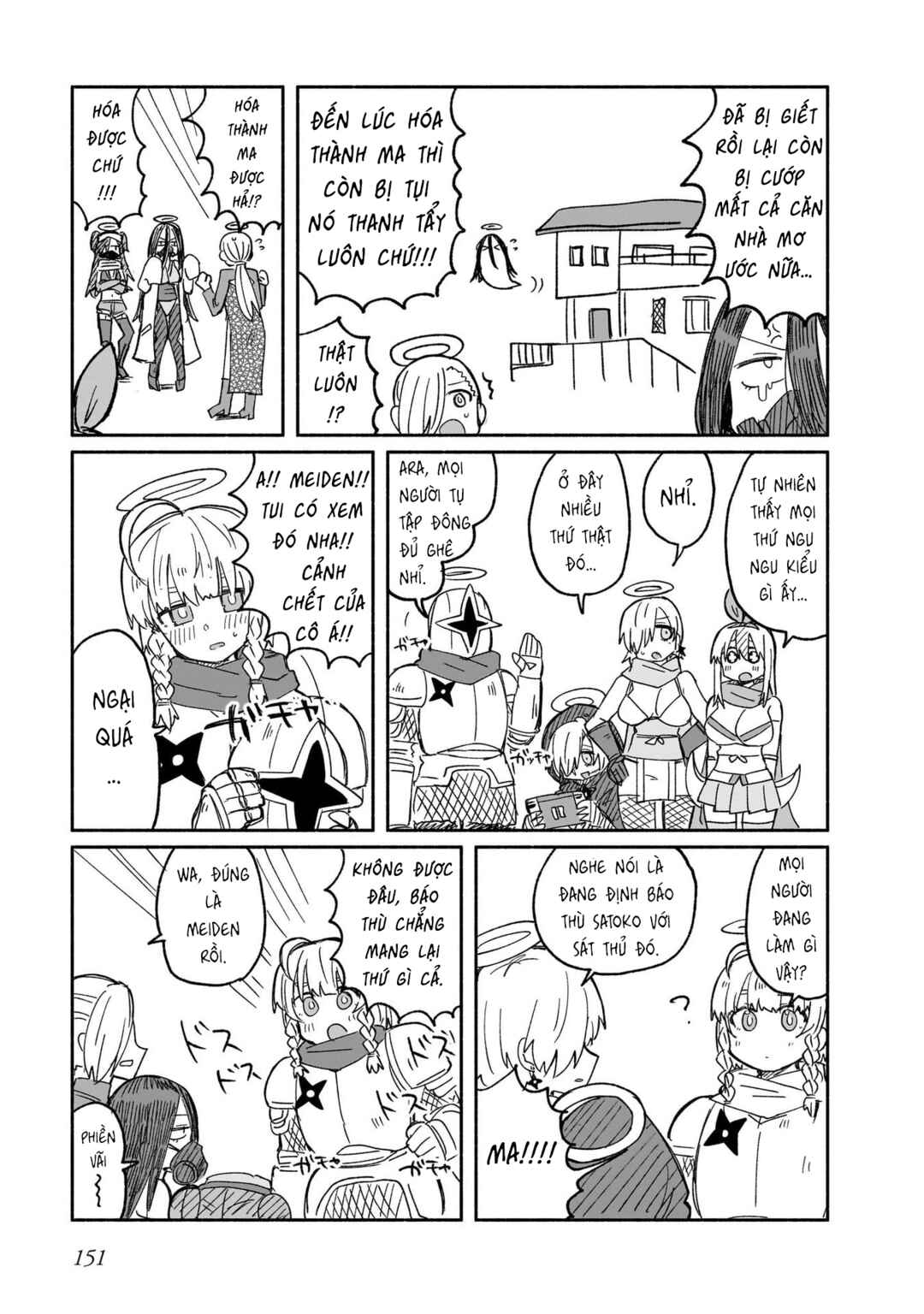 Chapter 25.5 - Page 5