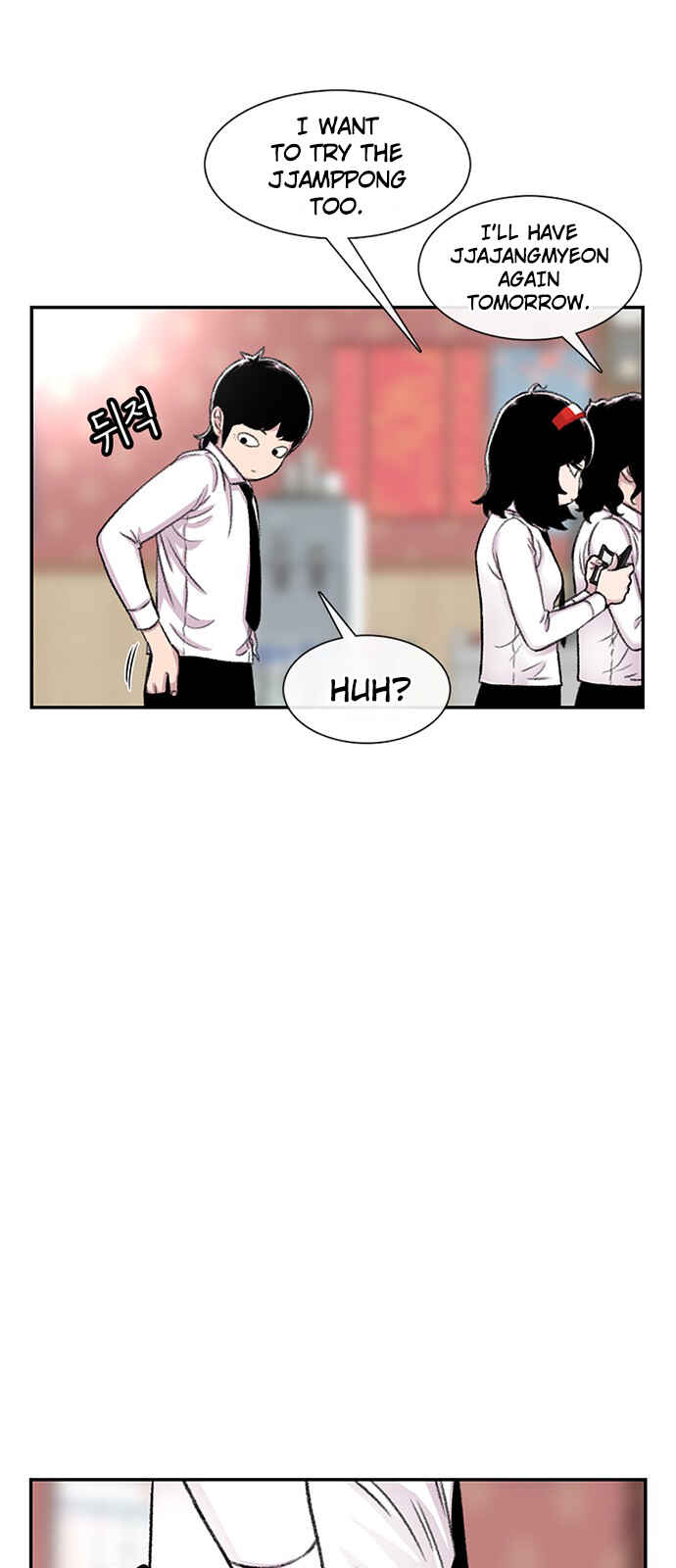 Chapter 95 - Page 23