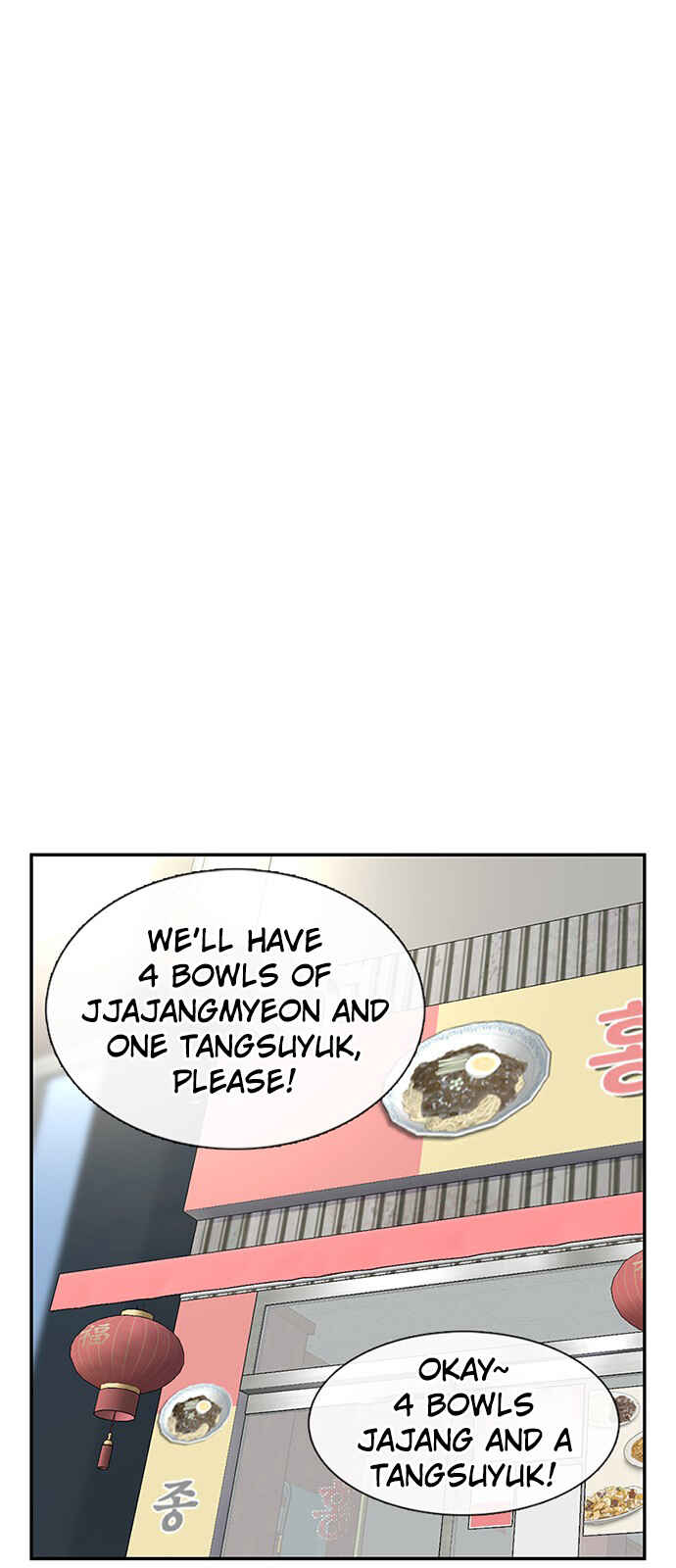 Chapter 95 - Page 4