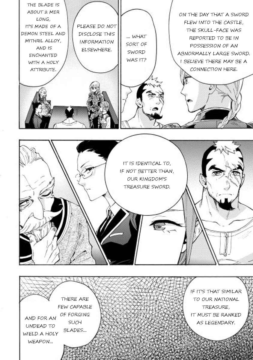 Chapter 7 - Page 18